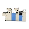 chinese supplier promotional non woven bag 2 color offset printing machine