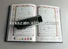 /product-detail/koran-quran-koranic-reader-pen-with-ebook-for-muslim-2014-newest-hot-sell-1620375266.html