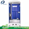 Outdoor public mobile toilet door chain steel stainless and adjustable flush squat toilet tank