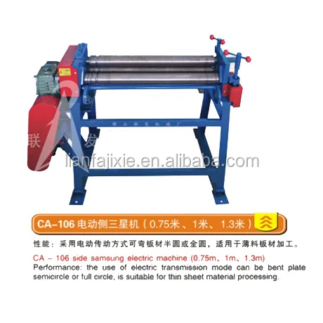 
CA-106 Metal Sheet Plate Electric Slip Rolling Machine Manual Sheet Metal Plate 3 Roller Rolling Machine 