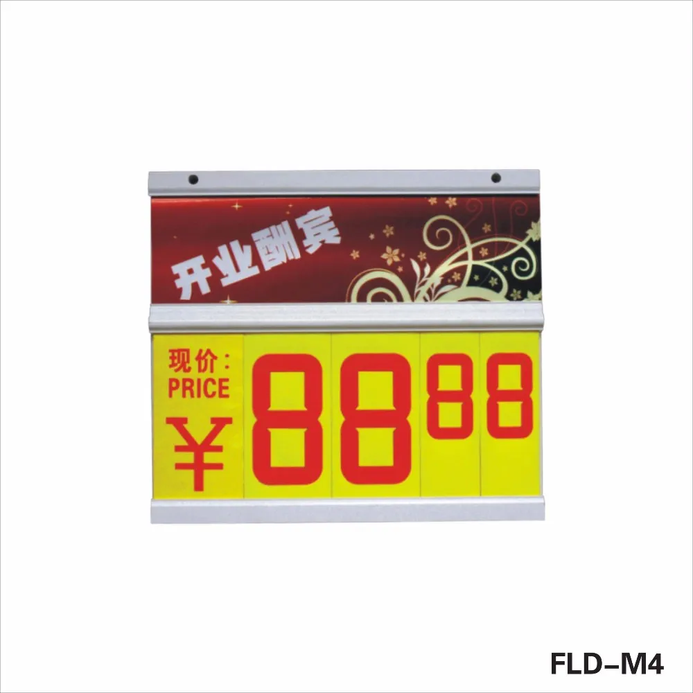 Supermarket Price Tag Display Rotating Board Buy Price Sign