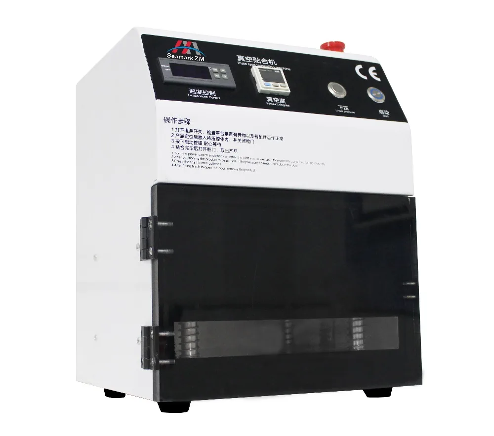 Lcd Repair Machine Price