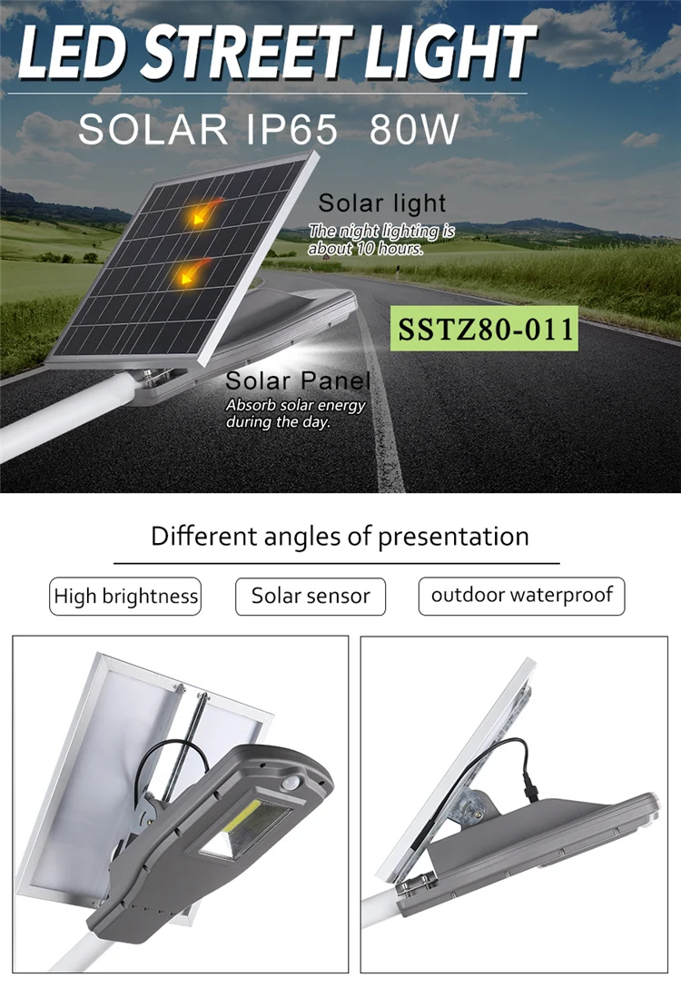 Energy saving high brightness best solar energy products 80w solar led street light