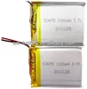 3.7v 1100mAh 524050 polymer lithium ion lipo battery for tablet pc,PDA,E-book