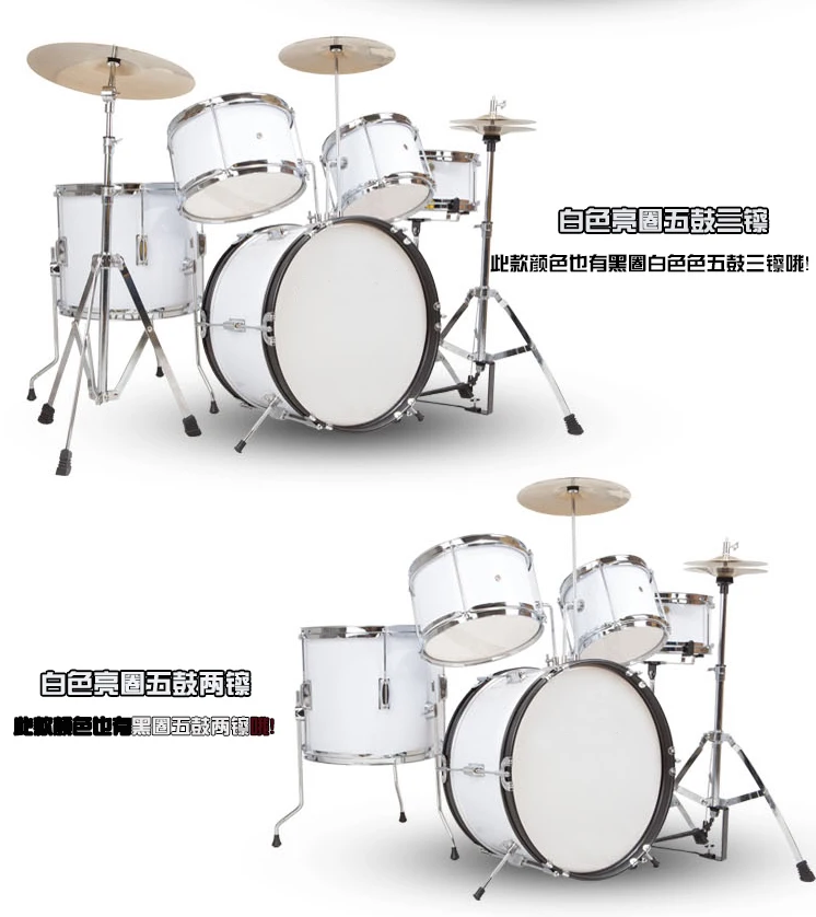 JUNIOR DRUM SET WH.jpg