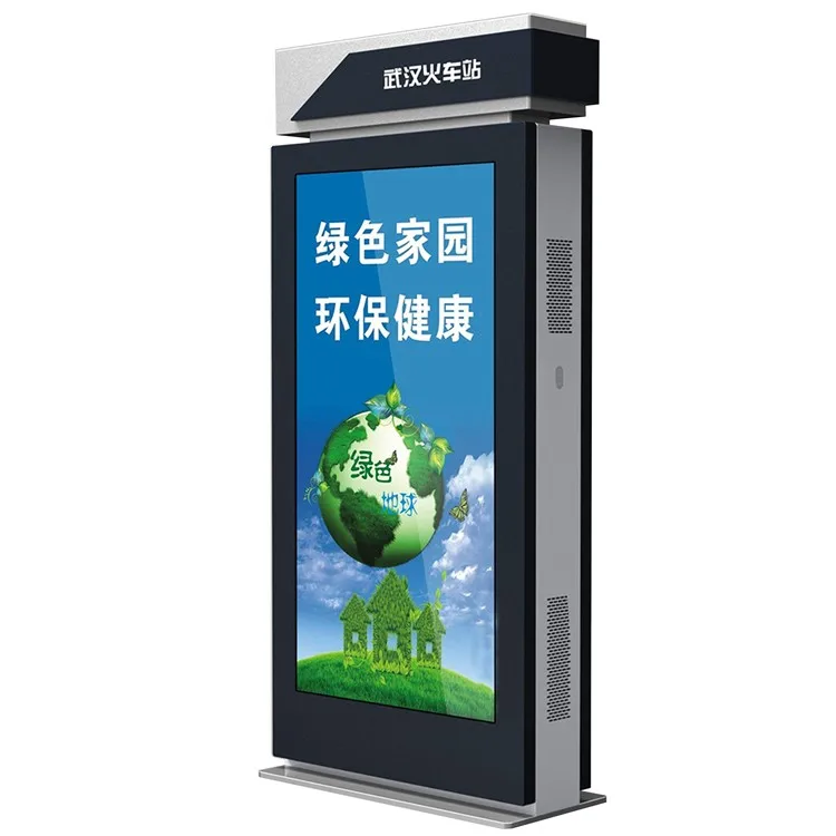 65 Inch Kiosk Outdoor Floor Standing Advertising Display ...