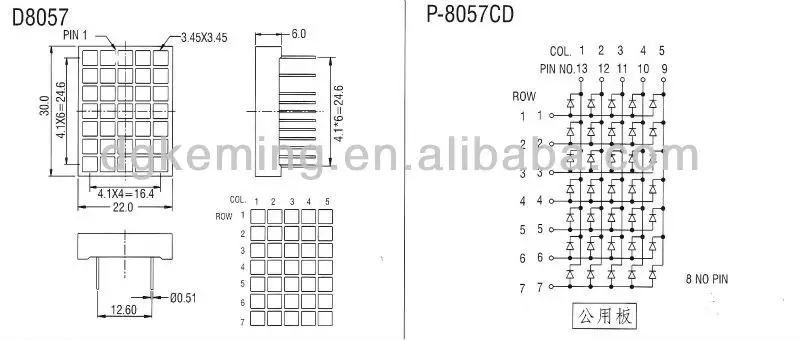 led character matrix display