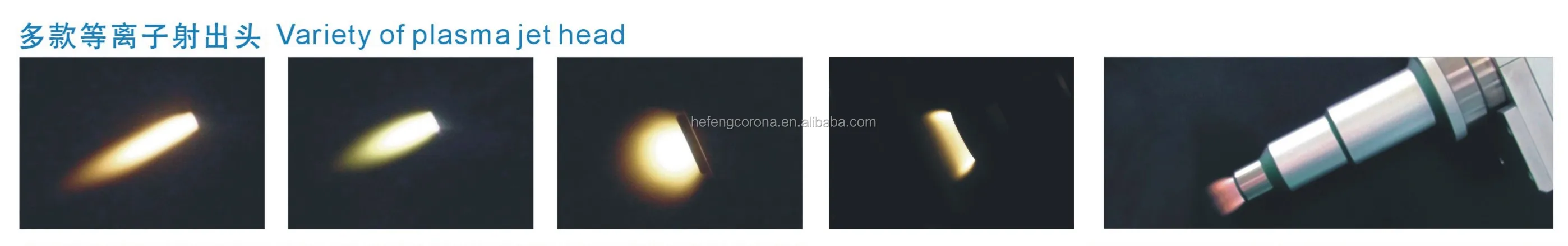 FR50B low temperature plasma corona treatment machine for plastic bottles