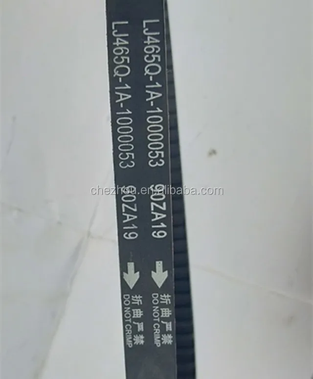 DER 5M 635 TIMING BELT| Atlas Shipcare Services