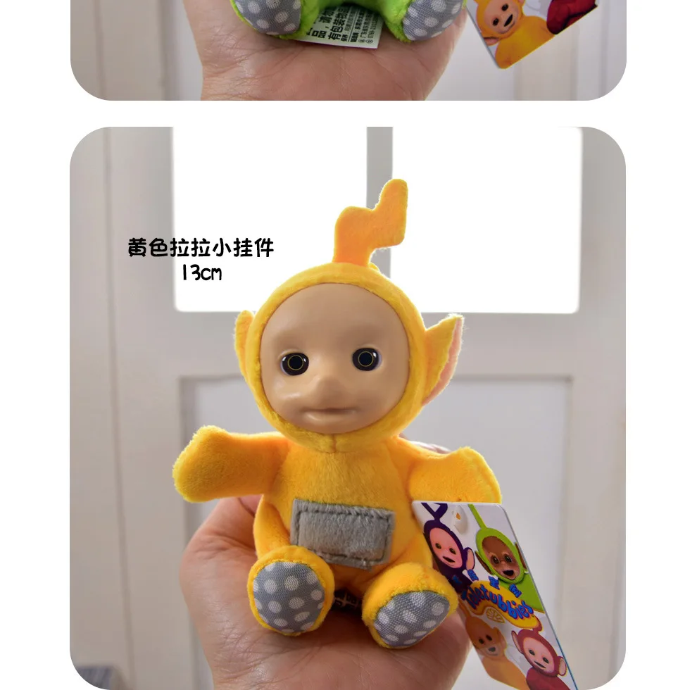 teletubbies pram toy