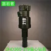DHD360-219 Eccentric Overburden Casing Drilling DTH Odex Symmetrix System