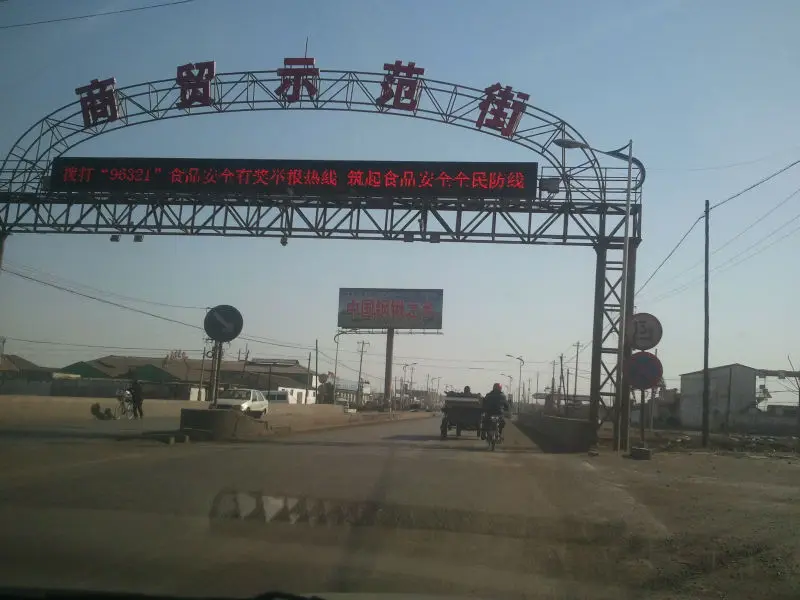 2013-03-01 10.16.19.jpg