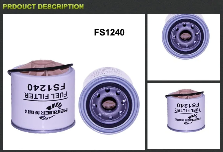 FS1240