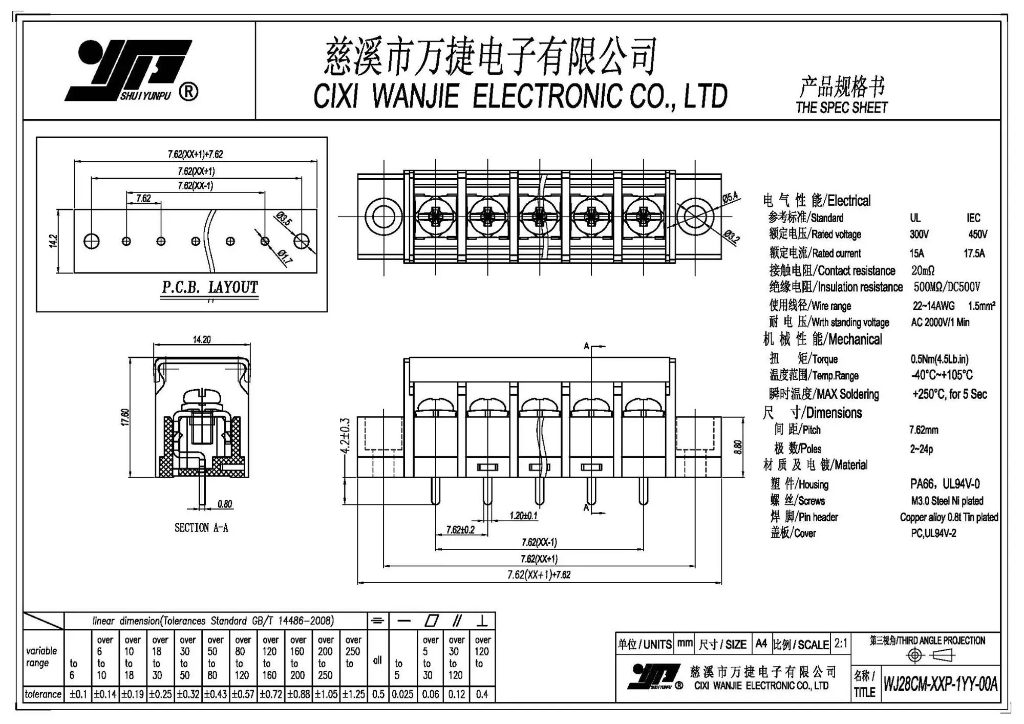 Pitch 7.62mm With Cover Ul Cqc Approved Barrier Terminal Block Buy