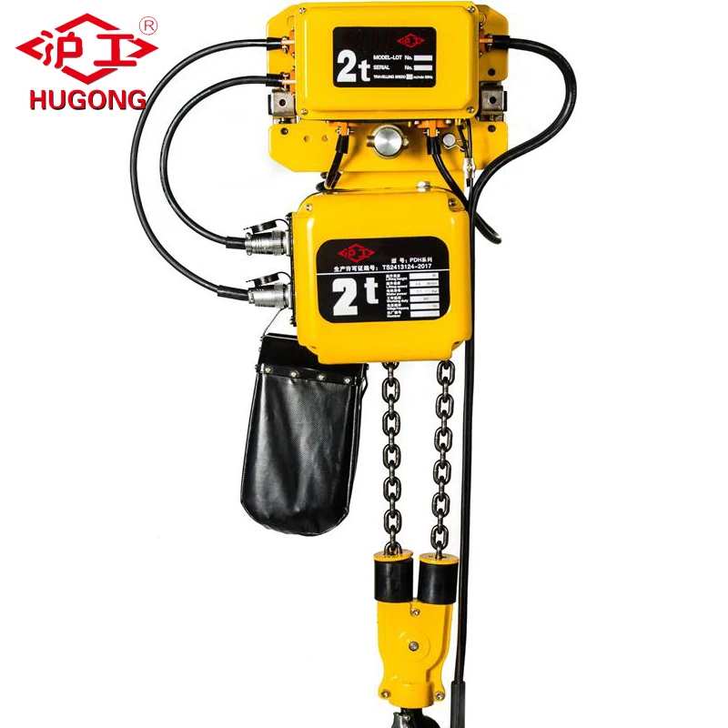 2.5 Ton Lifting Weight Electric Hoist With Gear Motor Trolley Buy 2.5