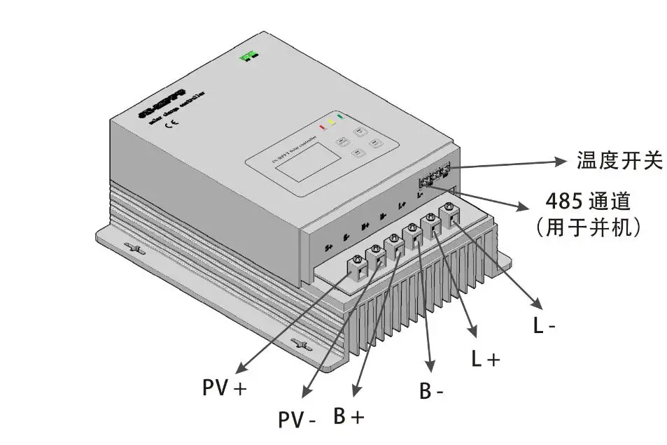 MPPT controller-1.jpg