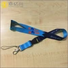 2.5cm width blank high quality nylon lanyard with cell phone loop