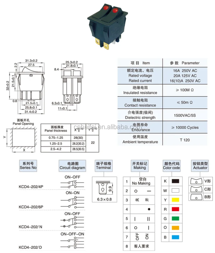 Kcd4 16a 250v 4 контакта схема подключения