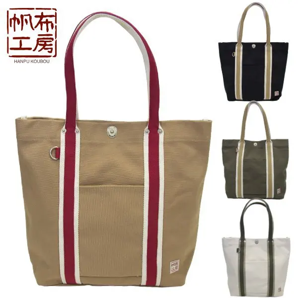 Stylish Design Tote Bags From Japanese 