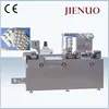 Fully automatic high speed medicine blister packing machine