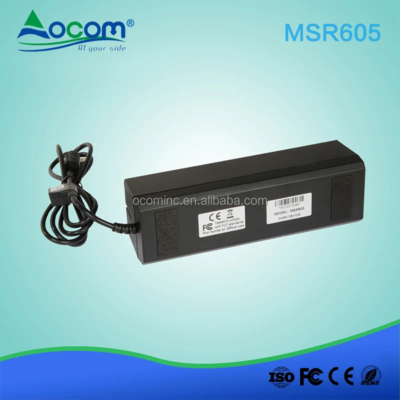 MSR605(1).jpg