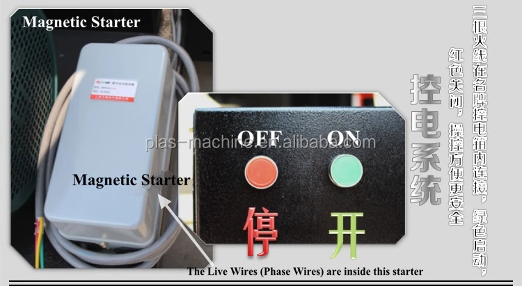 Magnetic starter.jpg