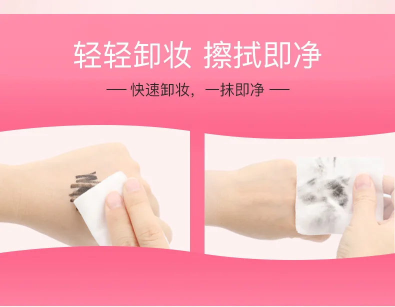 High Quality Makeup Remover Wet Wipe Manufacturer 