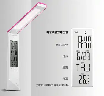 Battery Operated Mini Table Lamp With High Cri Led Lcd Display Battery Operated Mini Table Lamp With High Cri Led Lcd Display For Alarm Clock