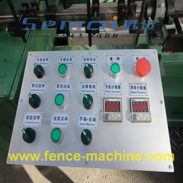 chain link fence machine6_