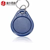ABS IC Access Control MIFARE DESFire EV1 4k RFID Key Fob