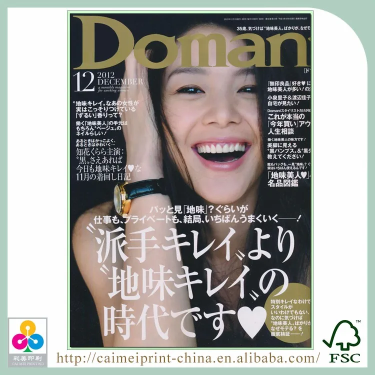 Cheap Porn Magazines - Cheap Japanese Adult A4 Magazine Porn Printing - Buy A4 Magazine  Printing,Japanese Adult Magazine Porn,Cheap Magazine Printing Product on  Alibaba.com