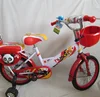 2018 Cheap kids bike/walking bicycle/children bike bicycle colored for sale