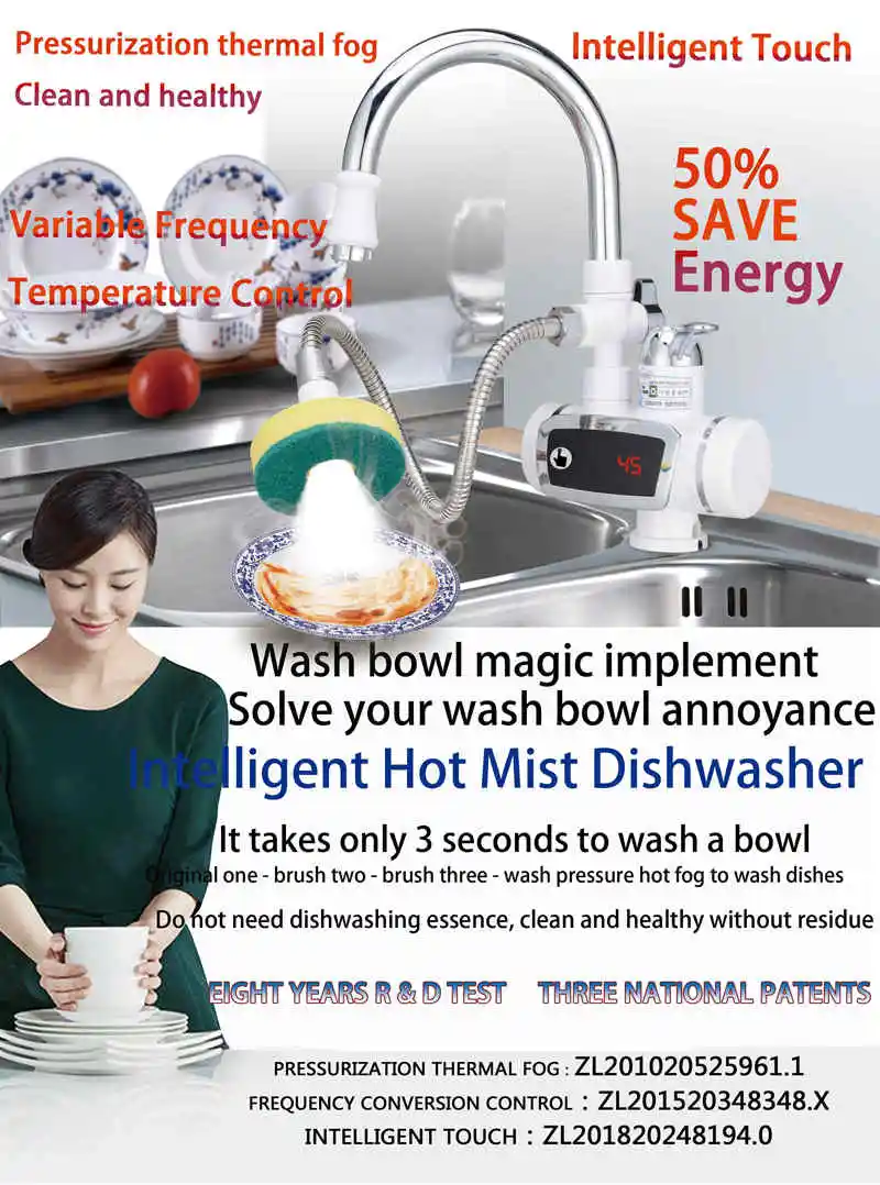 2019 New Style Electric Temperature Controal Instant Hot Water Heater