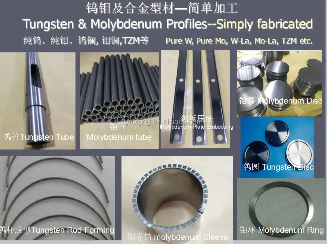 Mo 1 molybdenum disc moly round plate