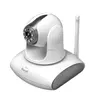 PnP series new HD wifi IR indoor P/T internet camera plug and play ip camera