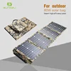 80W High Efficiency foldable Solar panel 80W 5V 12v 19v pocketpower portable solar panel charger