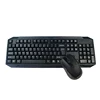 High Quality Wireless Keyboard And Mouse Set For PC