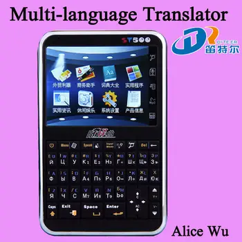 Convert Spanish To Italian Tanslator With Mp3 Player Convert Spanish To Italian Tanslator With Mp3 Player