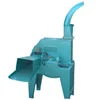 High efficiency CE approved feed cutting machine for goat