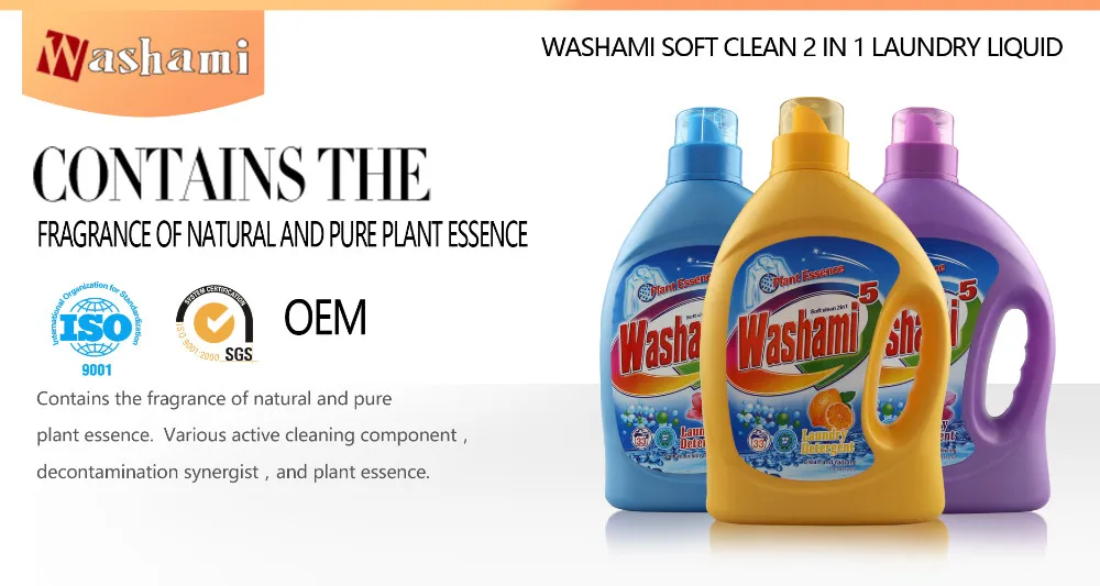 Lasting Fragrant Clothes Washing Product Hot Selling Laundry Detergent
