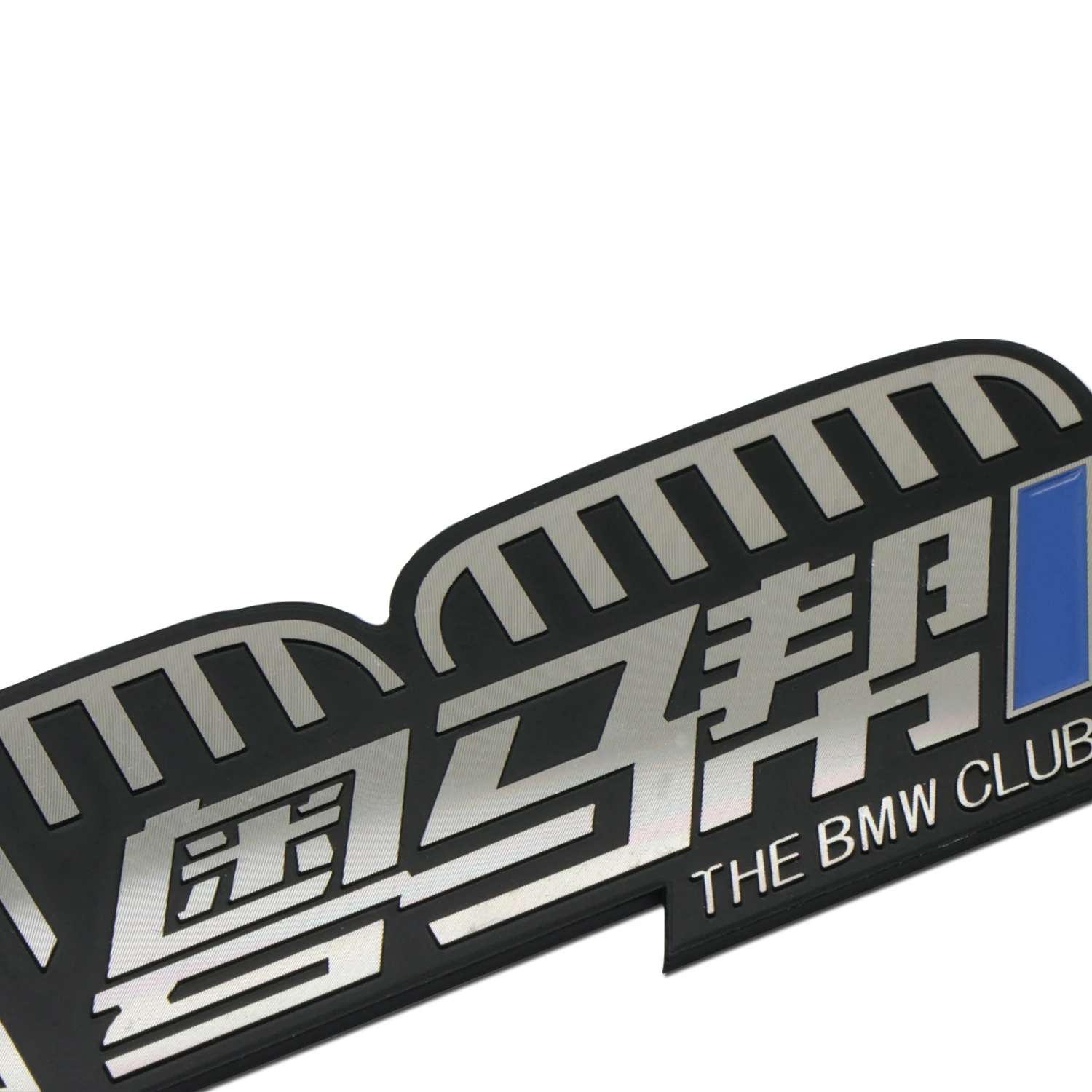 Custom Good Quality Metal Nameplate Car Decals Buy Metal Car Decals