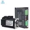 200W 36V dc servo motor with encoder for laser cutting machine