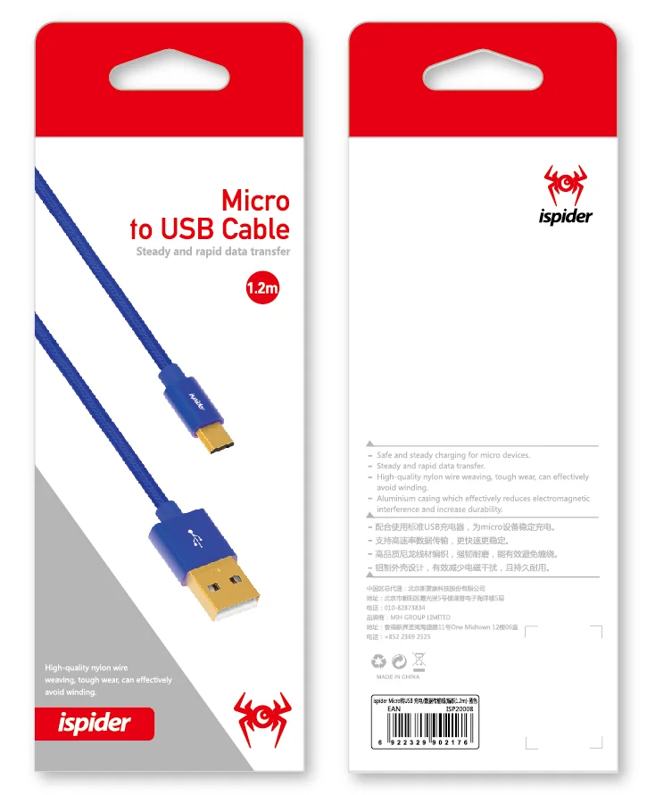 Micro to usb (1)