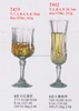 Gorgeous cut crystal glass cordial stemware set/Vintage Etched Wine Champagne Aperitif Glasses Stemware