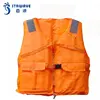 IMPA CODE 33 01 31 Foamed Plastic Buoyant Material Water Safety Solas Life Jacket