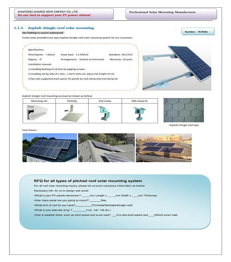 GAMKO SOLAR BRACKET_02.png