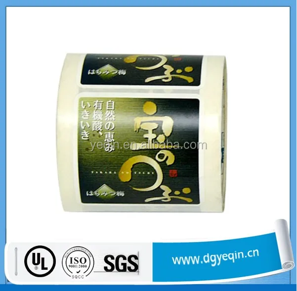 Do Not Accept If Seal Is Broken Sticker/sealed For Your Protection