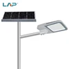 Hot sale wireless control dimmable outdoor waterproof 100w 120w intelligent led solar street light