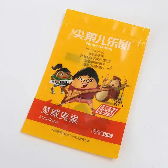 QQ20171212101707.jpg