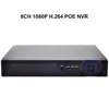 8CH 1080P HD 48V POE Power Supply NVR HDMI Output Monitoring Host 1HDD H.264 Network Video Recording